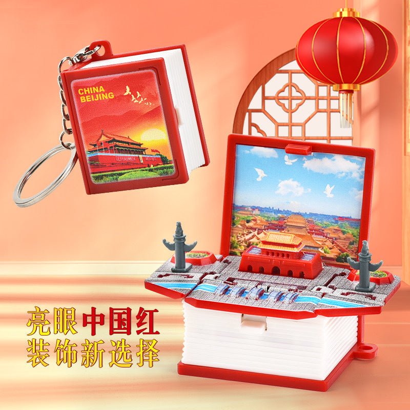 3D pop-up book Taishan folding bomb book Shandong Wuyue exclusive tourism souvenir creative key chain pendant
