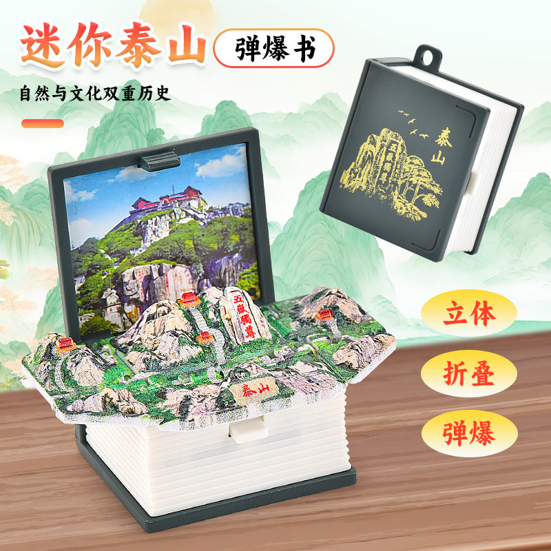 3D pop-up book Taishan folding bomb book Shandong Wuyue exclusive tourism souvenir creative key chain pendant