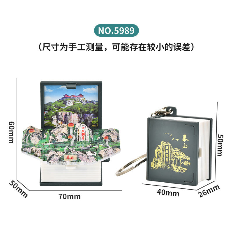 3D pop-up book Taishan folding bomb book Shandong Wuyue exclusive tourism souvenir creative key chain pendant