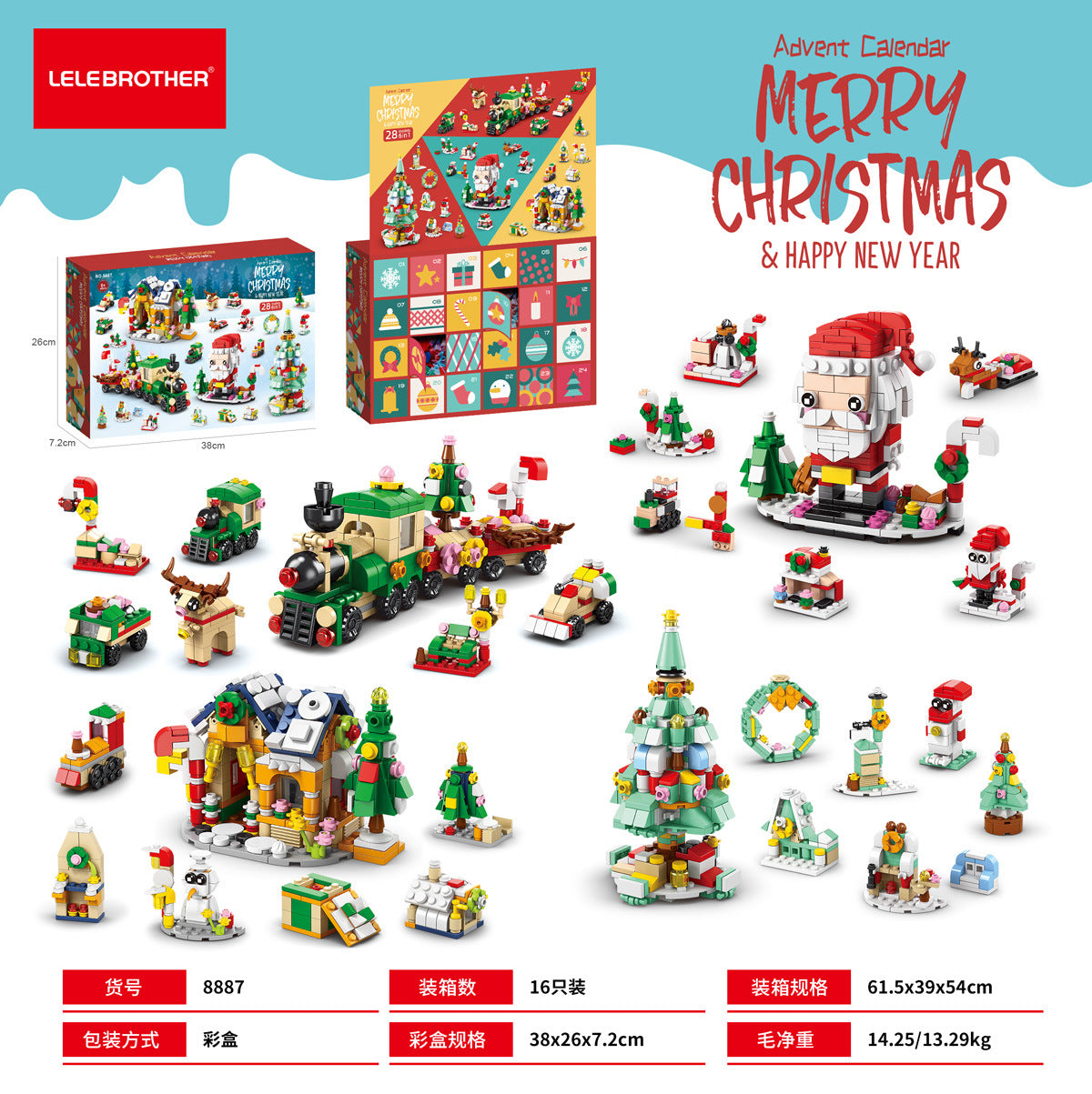 Genuine Jiaqi 1302 Colorful Christmas Tree Building Blocks Rotating Music Box Chinese Christmas Building Blocks Gift