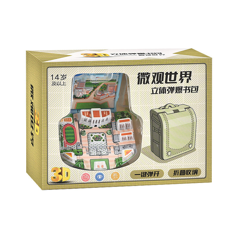 3D pop-up book Taishan folding bomb book Shandong Wuyue exclusive tourism souvenir creative key chain pendant