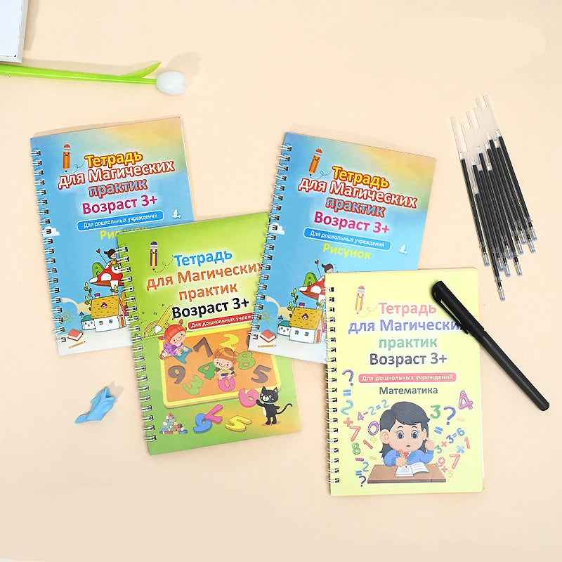 4 Books/set Russian Groove Practice Calligraphy Magic Calligraphy Copybook 3-8 Years Pen Control Training Practice Russian