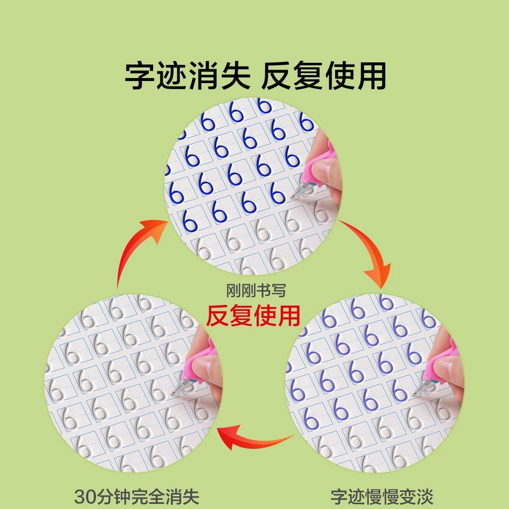 Magic French Copy Book Groove Practice Copybook Children Notebook Learning Numbers French Letter Calligraphy Writing Exercise Book
