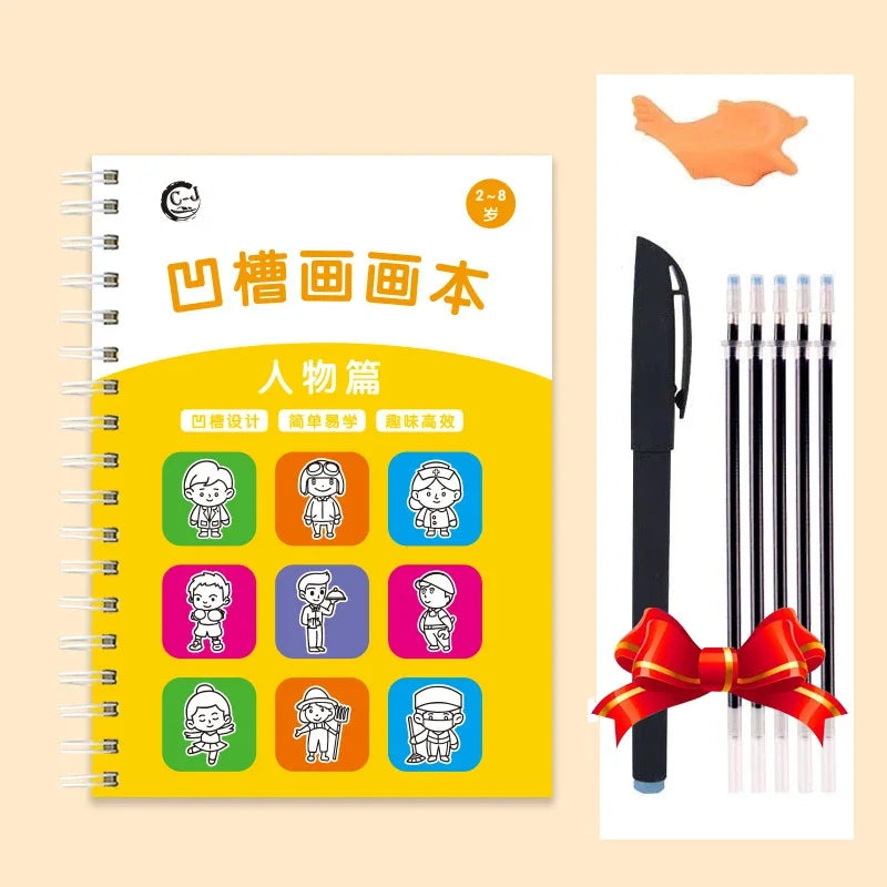 Magic Copybook Children's Groove Drawing Book Kindergarten 3-8 Ages Children's Drawing Basic Practice Groove Book