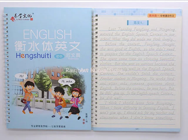Students Practice Copybooks Learn English Composition Writing Handwriting Practice Book Hengshui Calligraphy Book 3D Reusable