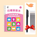Magic Copybook Children's Groove Drawing Book Kindergarten 3-8 Ages Children's Drawing Basic Practice Groove Book